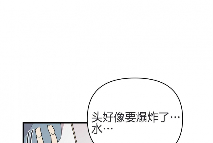 《失败的SEX》漫画最新章节第65话免费下拉式在线观看章节第【12】张图片