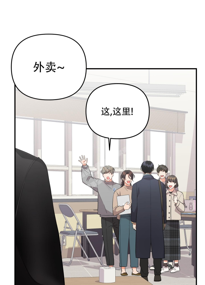 《失败的SEX》漫画最新章节第97话免费下拉式在线观看章节第【36】张图片