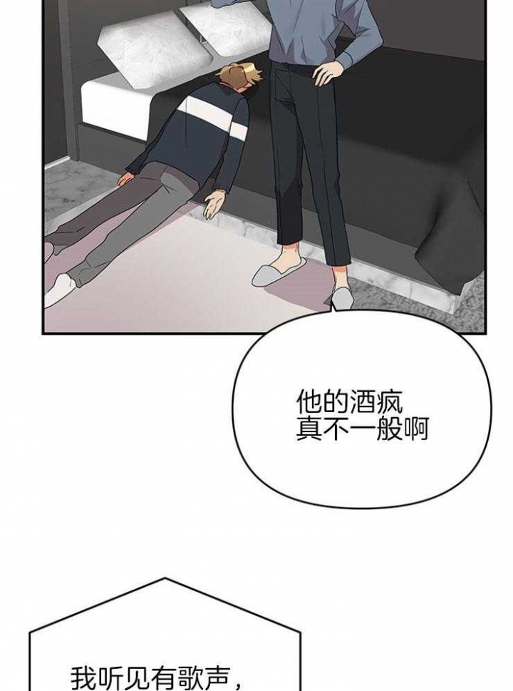 《失败的SEX》漫画最新章节第33话免费下拉式在线观看章节第【5】张图片