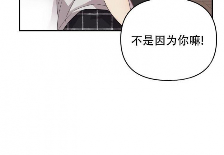 《失败的SEX》漫画最新章节第89话免费下拉式在线观看章节第【27】张图片