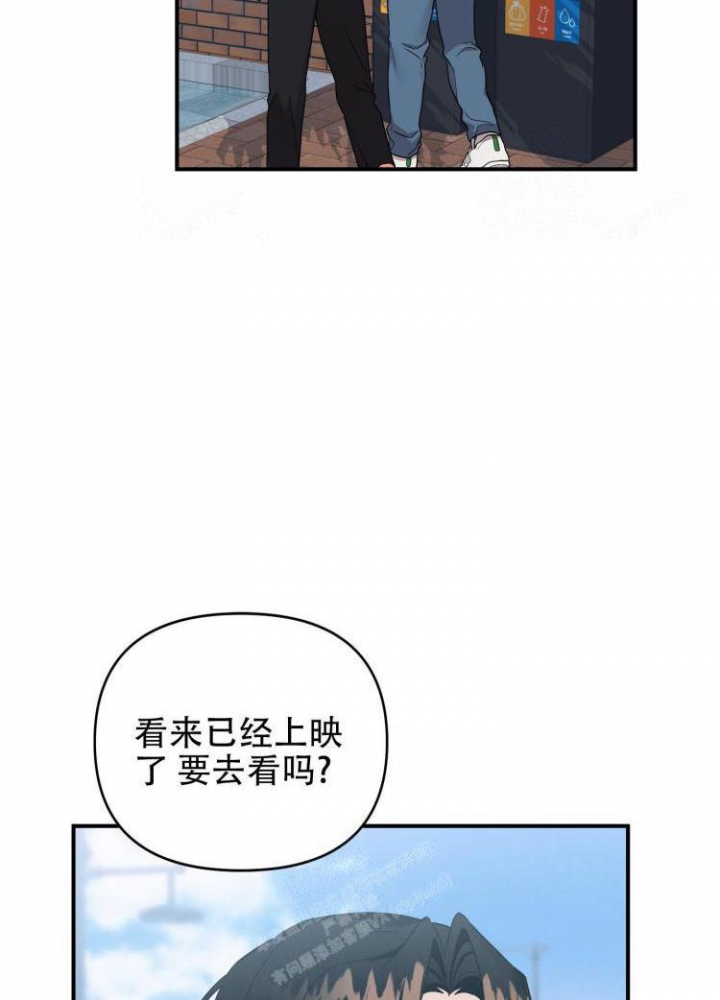 《失败的SEX》漫画最新章节第88话免费下拉式在线观看章节第【3】张图片