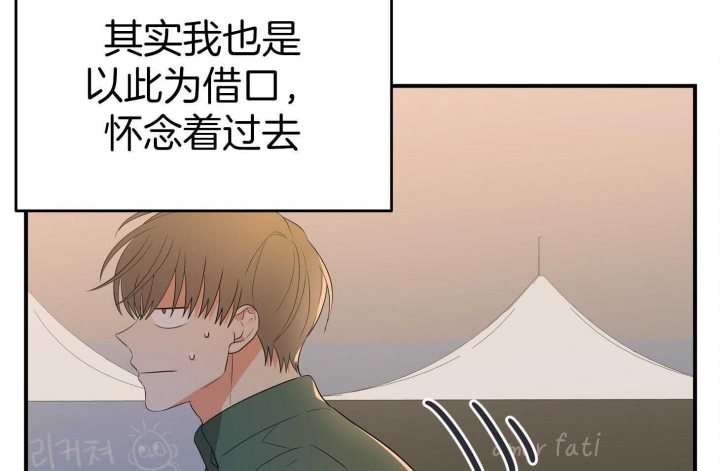 《失败的SEX》漫画最新章节第46话免费下拉式在线观看章节第【15】张图片