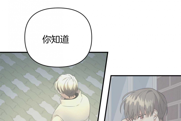 《失败的SEX》漫画最新章节第78话免费下拉式在线观看章节第【51】张图片