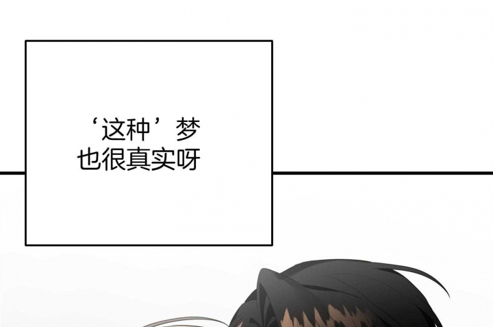 《失败的SEX》漫画最新章节第60话免费下拉式在线观看章节第【55】张图片