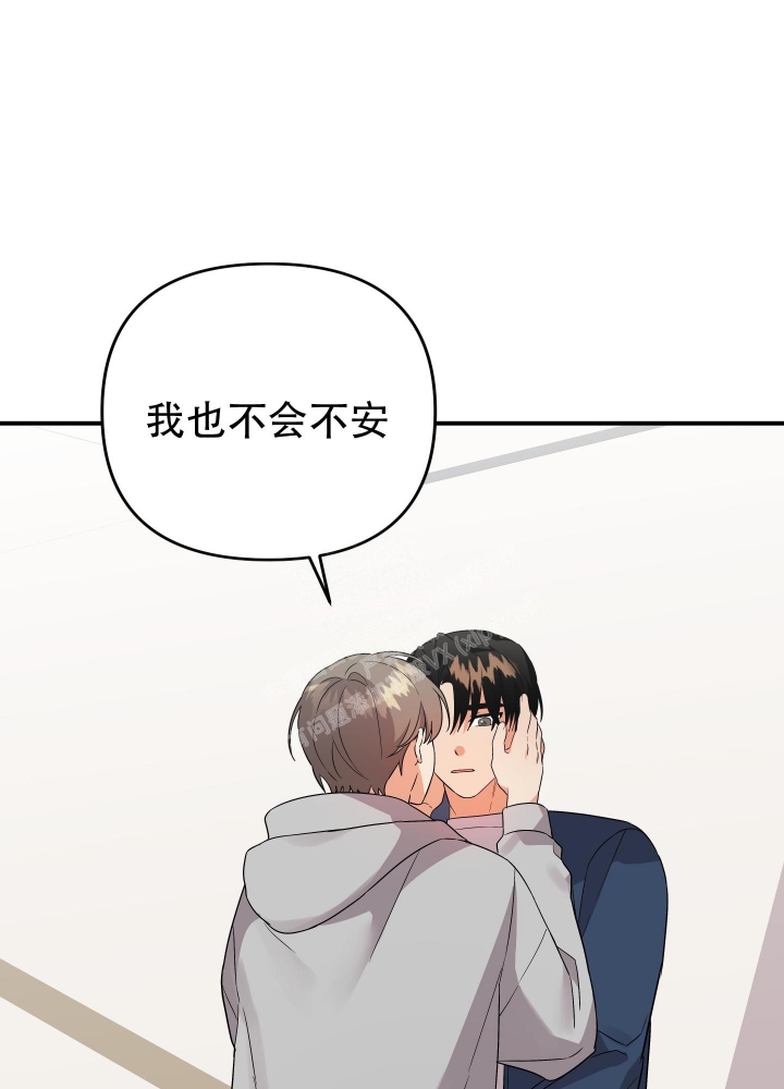 《失败的SEX》漫画最新章节第93话免费下拉式在线观看章节第【9】张图片