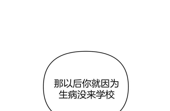 《失败的SEX》漫画最新章节第47话免费下拉式在线观看章节第【15】张图片