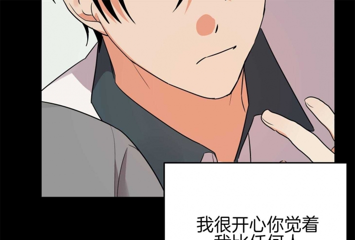 《失败的SEX》漫画最新章节第70话免费下拉式在线观看章节第【58】张图片