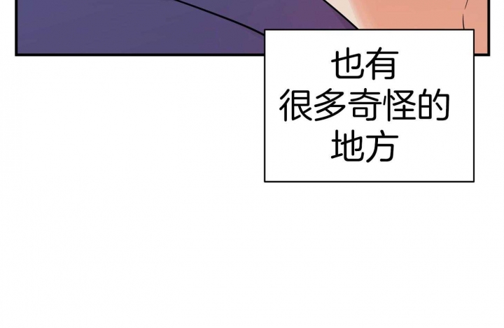 《失败的SEX》漫画最新章节第79话免费下拉式在线观看章节第【46】张图片