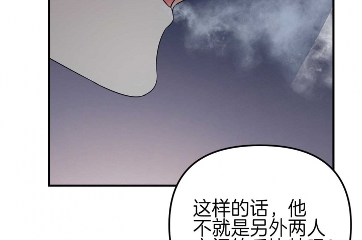 《失败的SEX》漫画最新章节第64话免费下拉式在线观看章节第【41】张图片