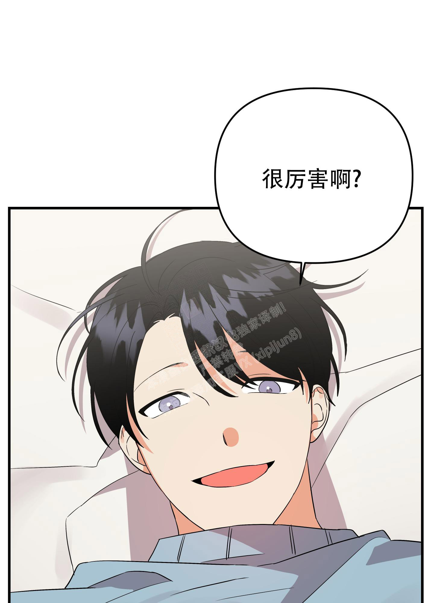 《失败的SEX》漫画最新章节第107话免费下拉式在线观看章节第【21】张图片