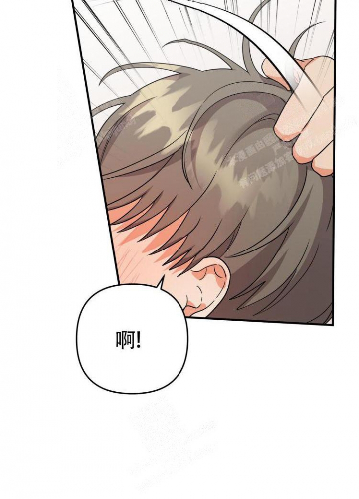 《失败的SEX》漫画最新章节第86话免费下拉式在线观看章节第【34】张图片