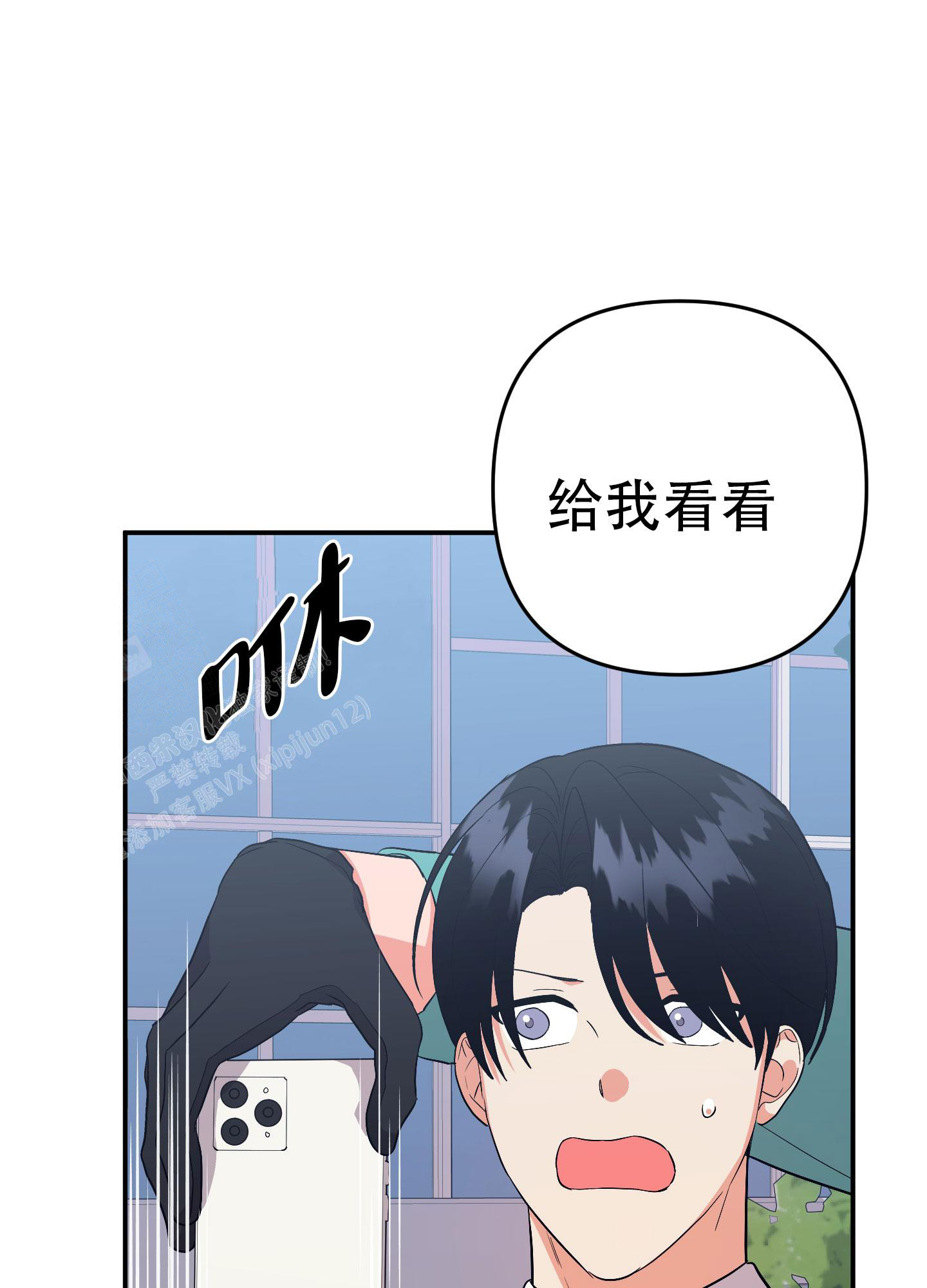 《失败的SEX》漫画最新章节第136话免费下拉式在线观看章节第【42】张图片