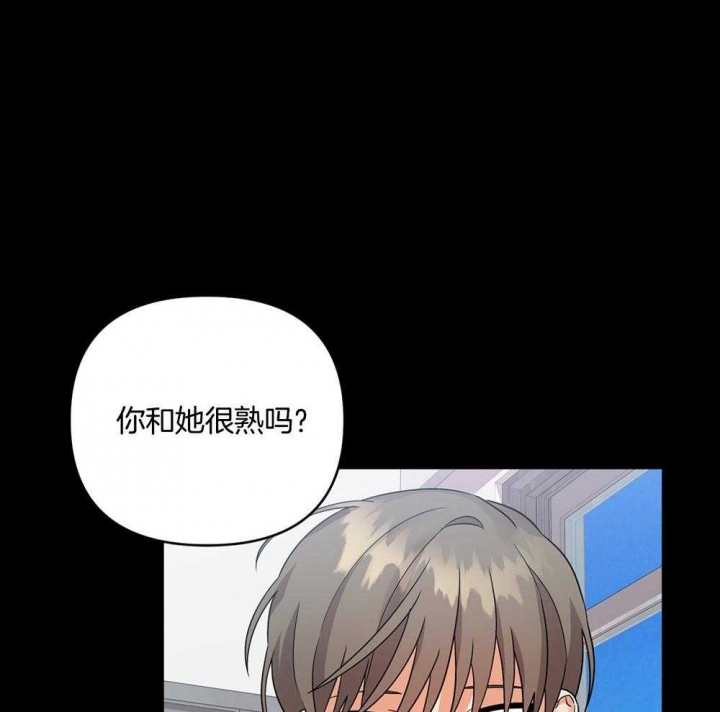 《失败的SEX》漫画最新章节第73话免费下拉式在线观看章节第【34】张图片