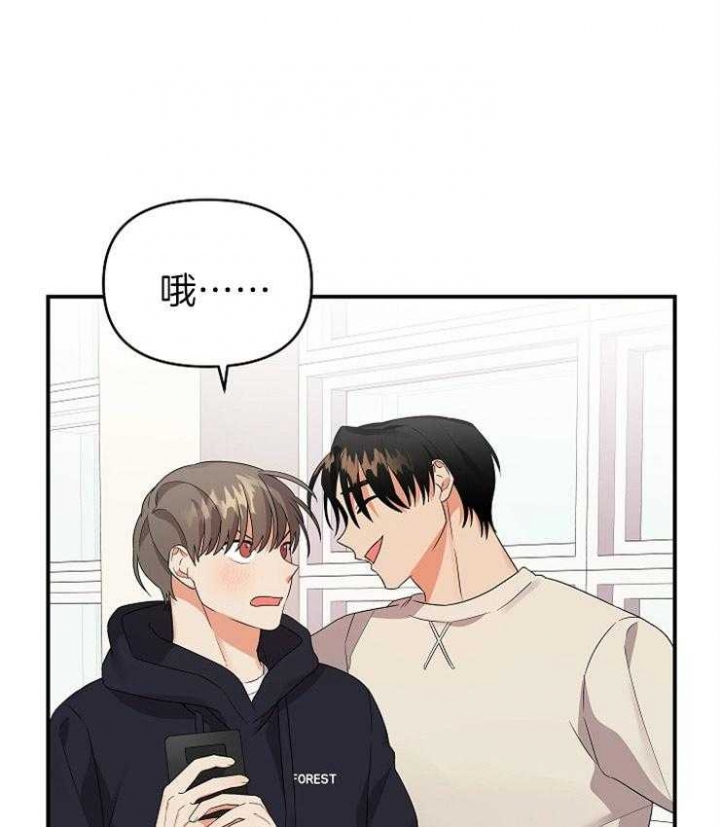 《失败的SEX》漫画最新章节第37话免费下拉式在线观看章节第【1】张图片