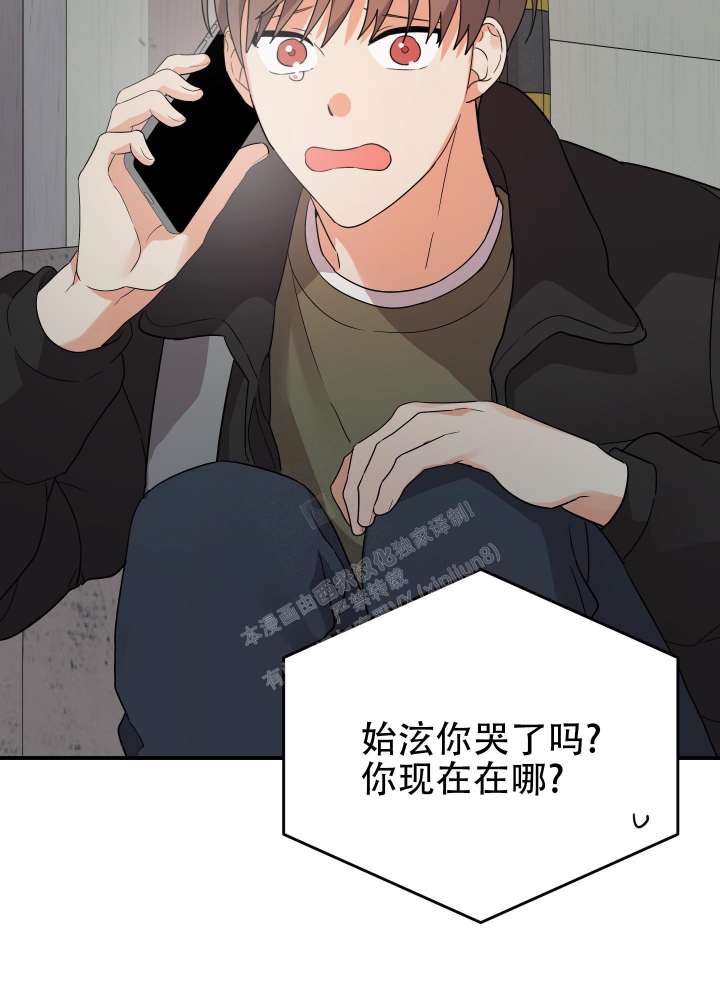 《失败的SEX》漫画最新章节第95话免费下拉式在线观看章节第【28】张图片