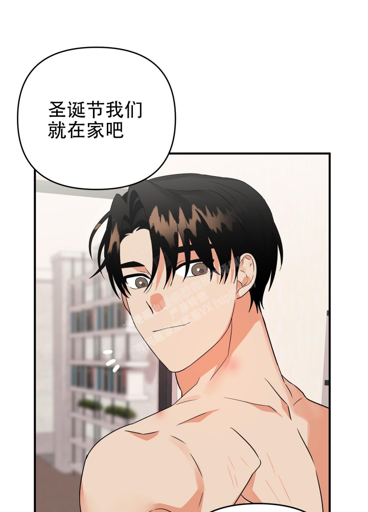 《失败的SEX》漫画最新章节第94话免费下拉式在线观看章节第【40】张图片