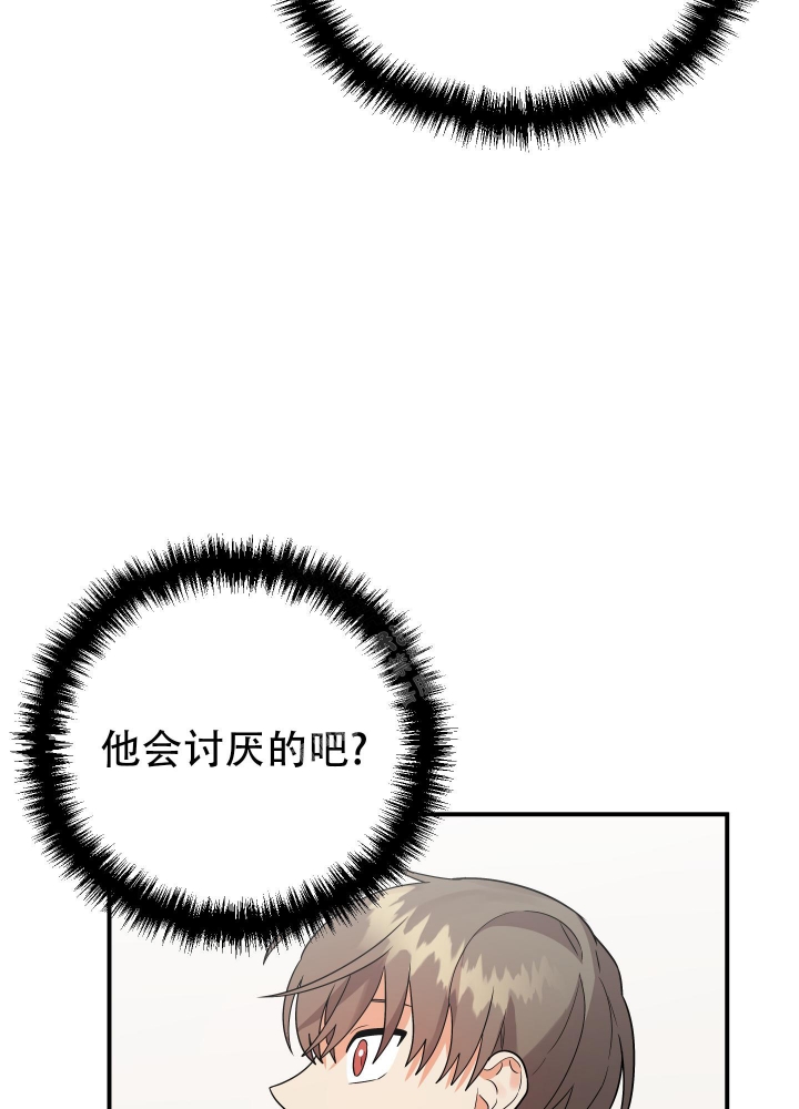 《失败的SEX》漫画最新章节第92话免费下拉式在线观看章节第【29】张图片