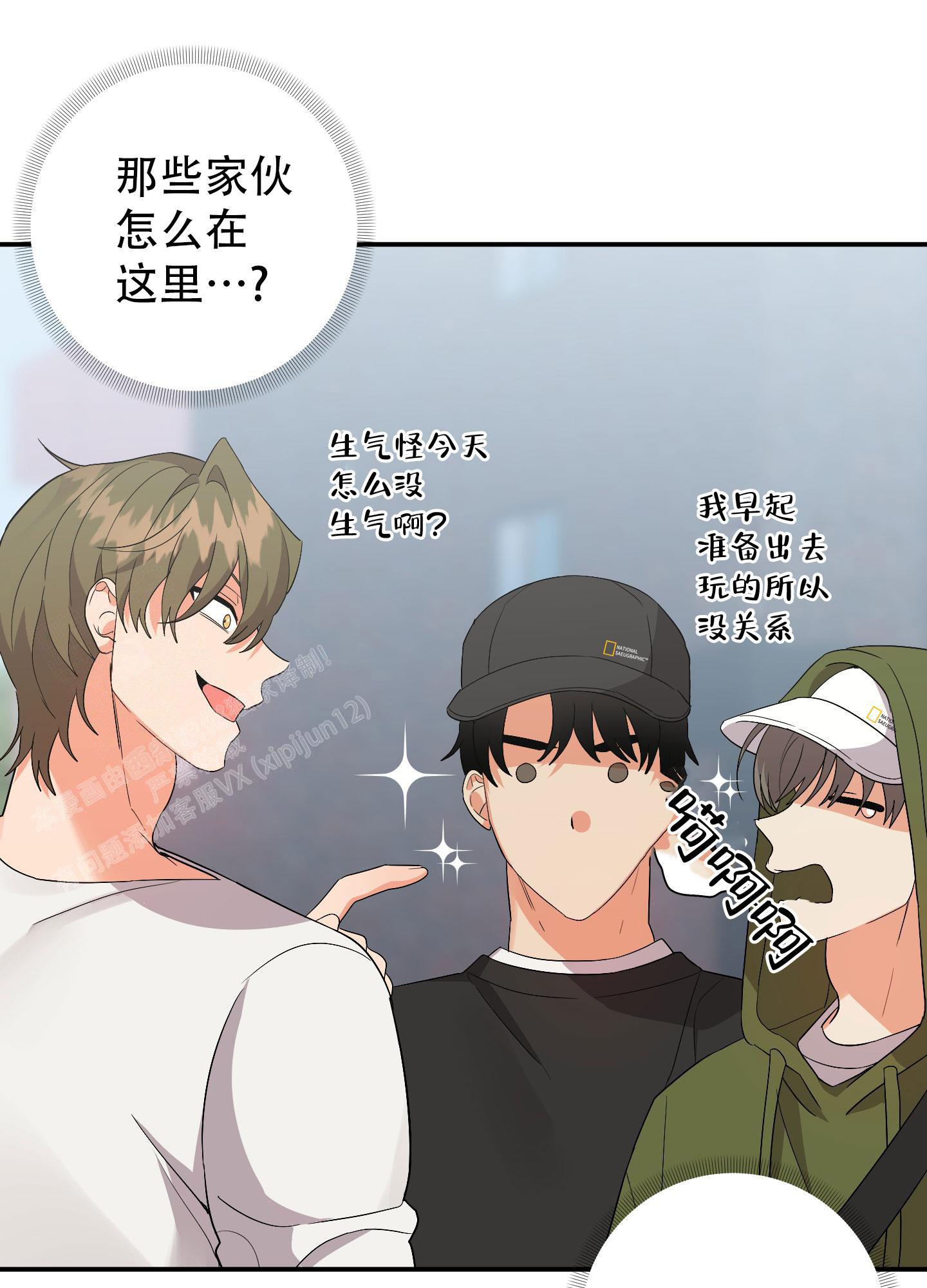 《失败的SEX》漫画最新章节第131话免费下拉式在线观看章节第【27】张图片