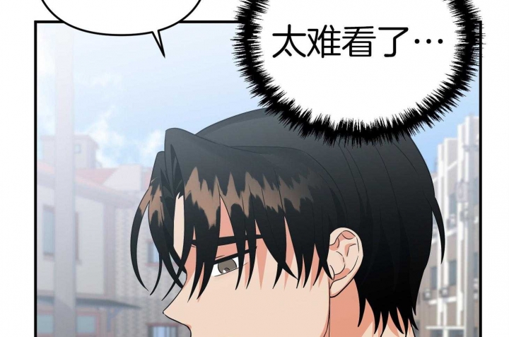 《失败的SEX》漫画最新章节第79话免费下拉式在线观看章节第【28】张图片