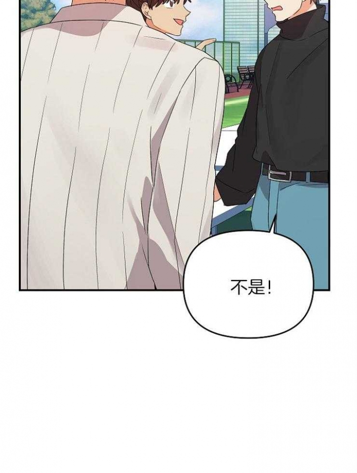 《失败的SEX》漫画最新章节第40话免费下拉式在线观看章节第【5】张图片