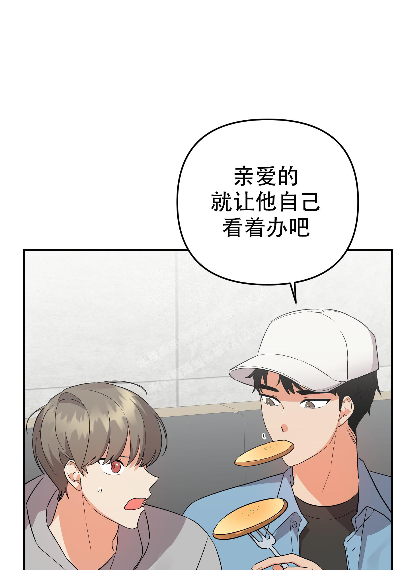 《失败的SEX》漫画最新章节第115话免费下拉式在线观看章节第【27】张图片