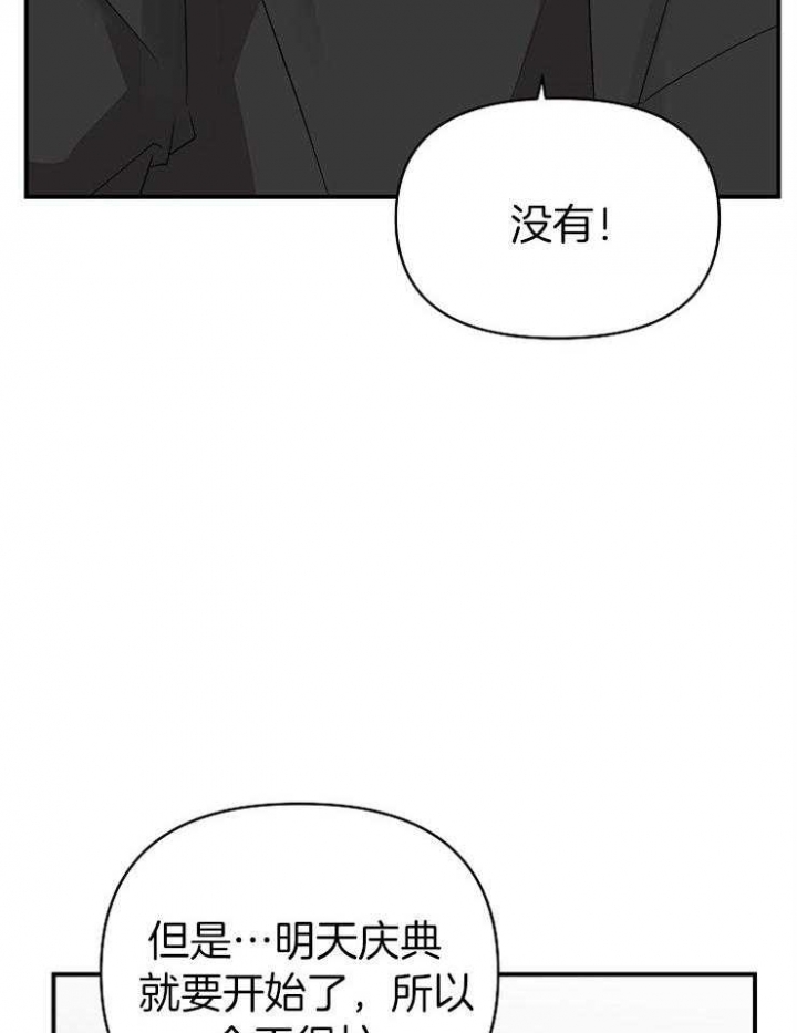 《失败的SEX》漫画最新章节第39话免费下拉式在线观看章节第【5】张图片