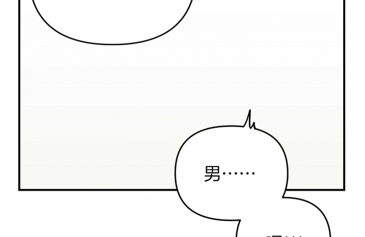 《失败的SEX》漫画最新章节第81话免费下拉式在线观看章节第【59】张图片