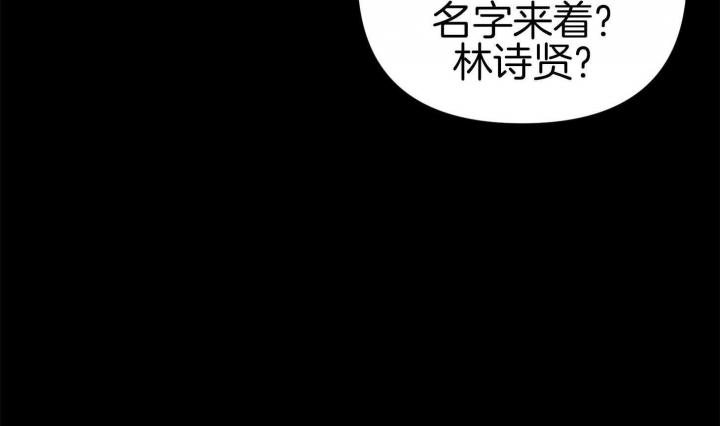 《失败的SEX》漫画最新章节第75话免费下拉式在线观看章节第【68】张图片