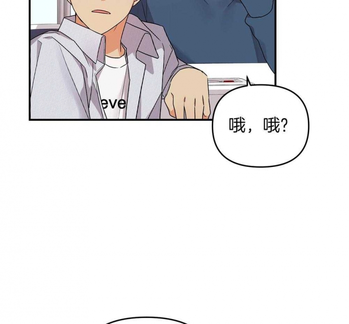 《失败的SEX》漫画最新章节第82话免费下拉式在线观看章节第【8】张图片