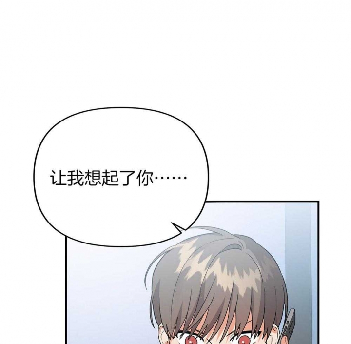 《失败的SEX》漫画最新章节第82话免费下拉式在线观看章节第【39】张图片