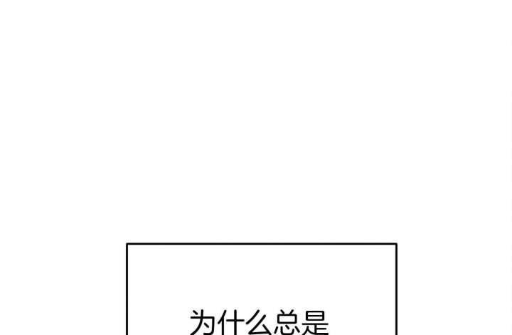 《失败的SEX》漫画最新章节第50话免费下拉式在线观看章节第【75】张图片