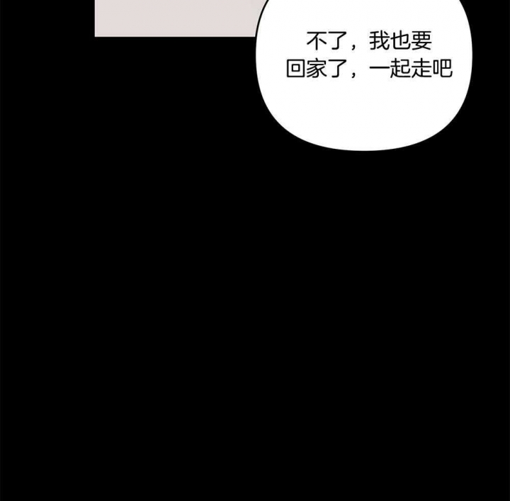 《失败的SEX》漫画最新章节第73话免费下拉式在线观看章节第【8】张图片