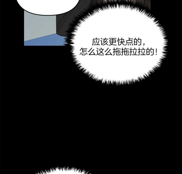 《失败的SEX》漫画最新章节第78话免费下拉式在线观看章节第【32】张图片