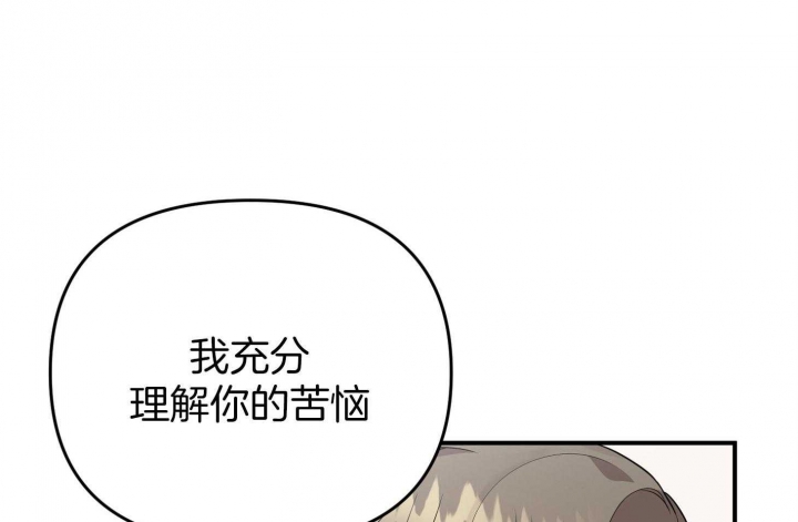 《失败的SEX》漫画最新章节第57话免费下拉式在线观看章节第【25】张图片