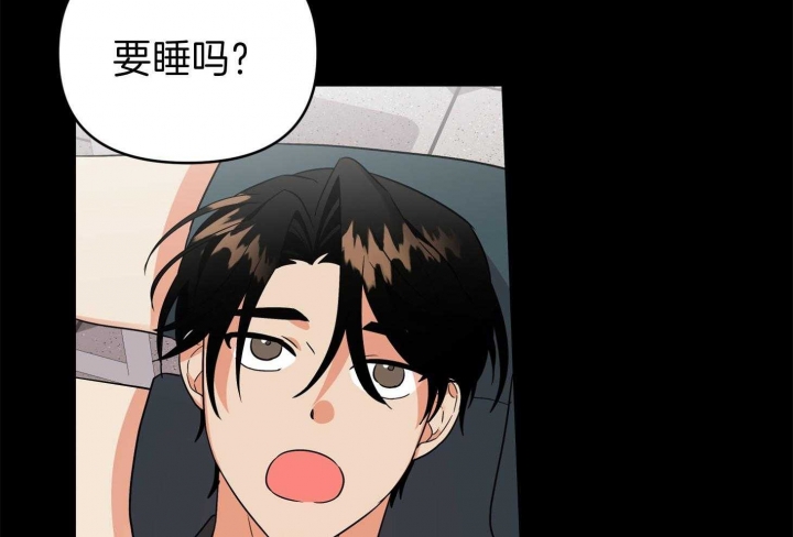 《失败的SEX》漫画最新章节第70话免费下拉式在线观看章节第【63】张图片