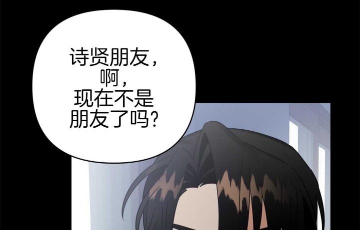 《失败的SEX》漫画最新章节第76话免费下拉式在线观看章节第【13】张图片