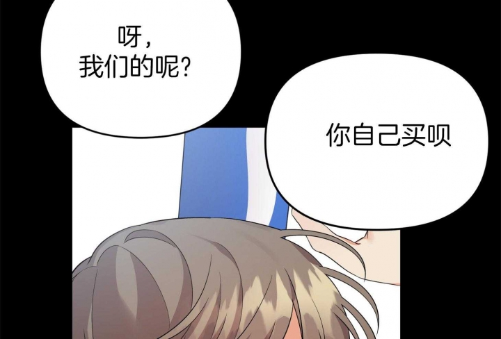 《失败的SEX》漫画最新章节第62话免费下拉式在线观看章节第【67】张图片