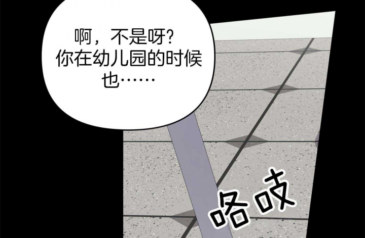 《失败的SEX》漫画最新章节第62话免费下拉式在线观看章节第【58】张图片