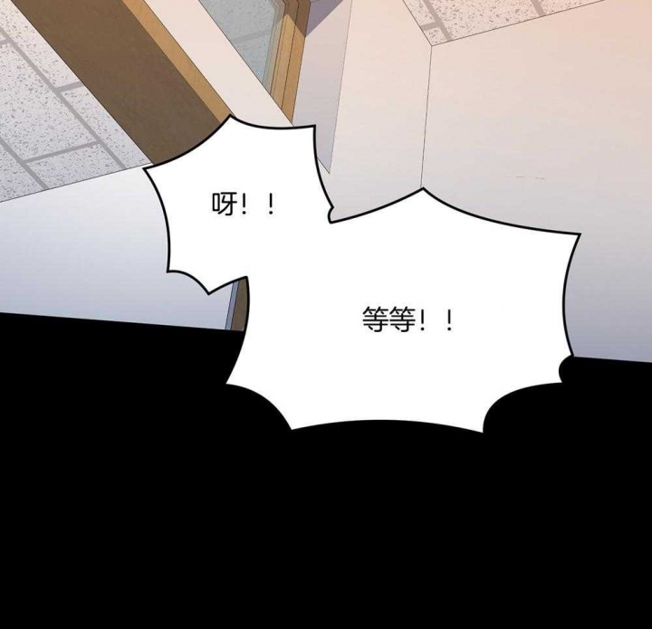 《失败的SEX》漫画最新章节第74话免费下拉式在线观看章节第【12】张图片