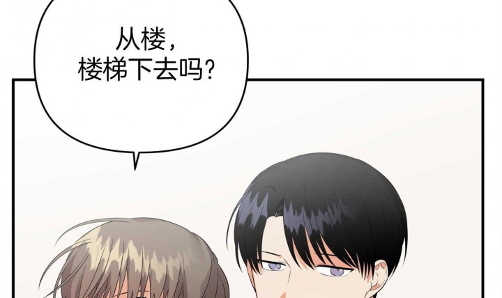 《失败的SEX》漫画最新章节第57话免费下拉式在线观看章节第【56】张图片