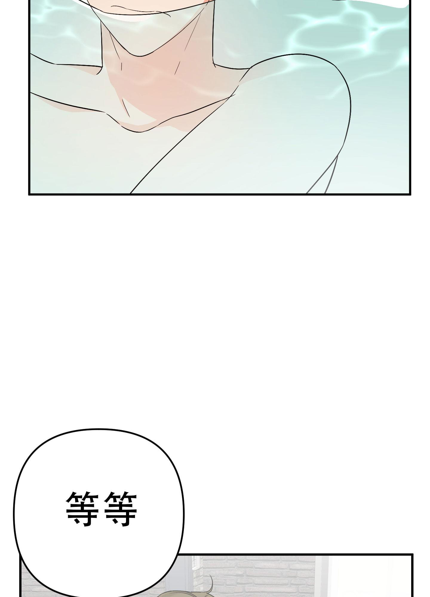 《失败的SEX》漫画最新章节第134话免费下拉式在线观看章节第【48】张图片