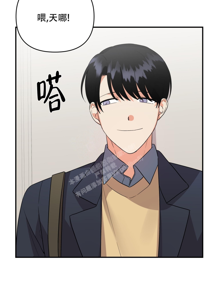 《失败的SEX》漫画最新章节第96话免费下拉式在线观看章节第【28】张图片