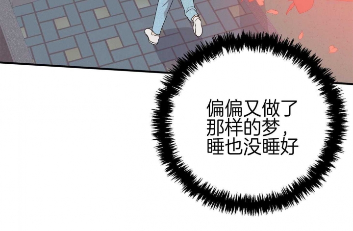 《失败的SEX》漫画最新章节第66话免费下拉式在线观看章节第【28】张图片