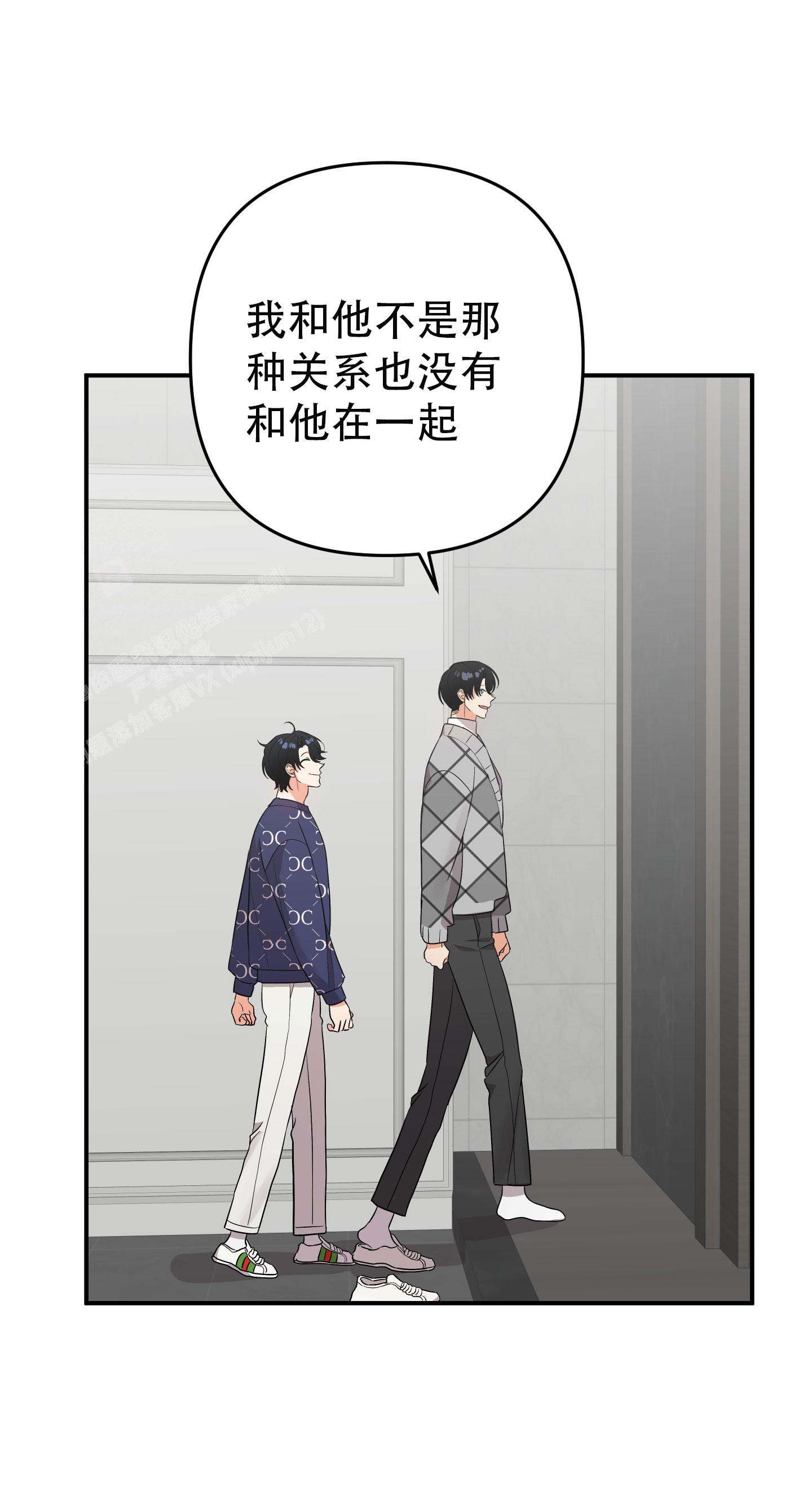 《失败的SEX》漫画最新章节第135话免费下拉式在线观看章节第【69】张图片