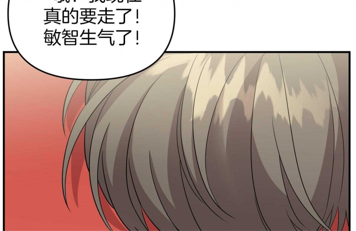 《失败的SEX》漫画最新章节第59话免费下拉式在线观看章节第【9】张图片