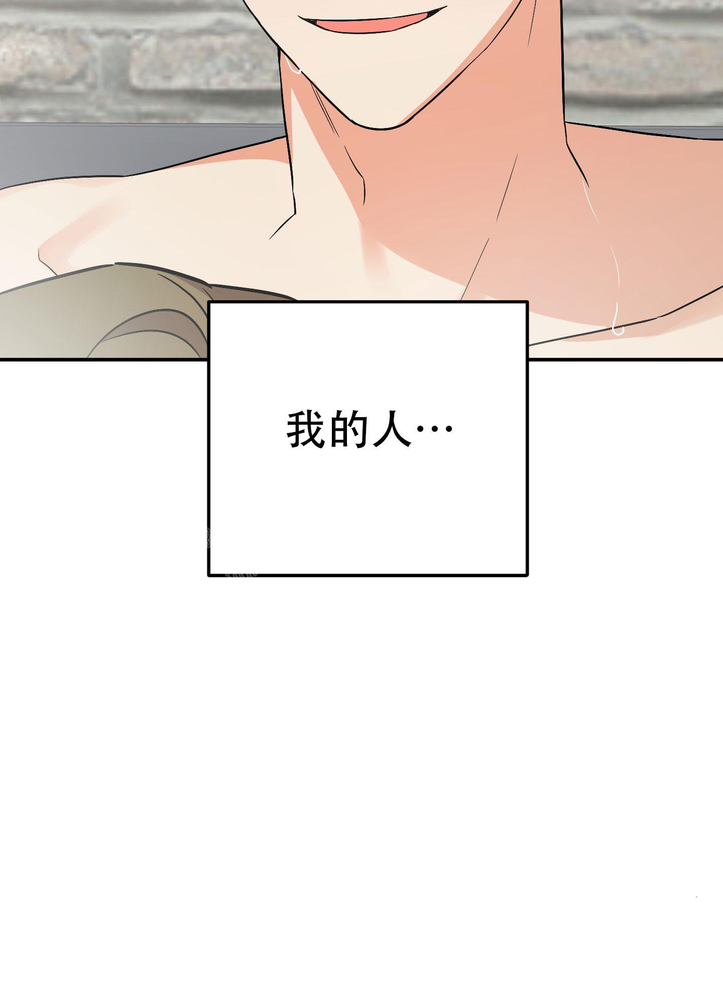 《失败的SEX》漫画最新章节第134话免费下拉式在线观看章节第【43】张图片