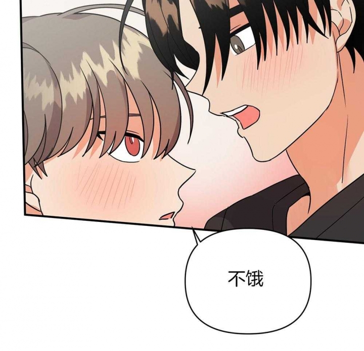 《失败的SEX》漫画最新章节第83话免费下拉式在线观看章节第【24】张图片