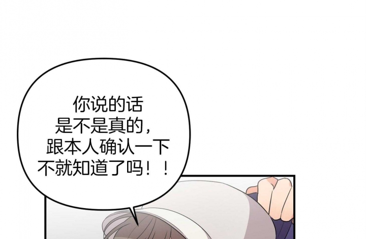 《失败的SEX》漫画最新章节第67话免费下拉式在线观看章节第【77】张图片