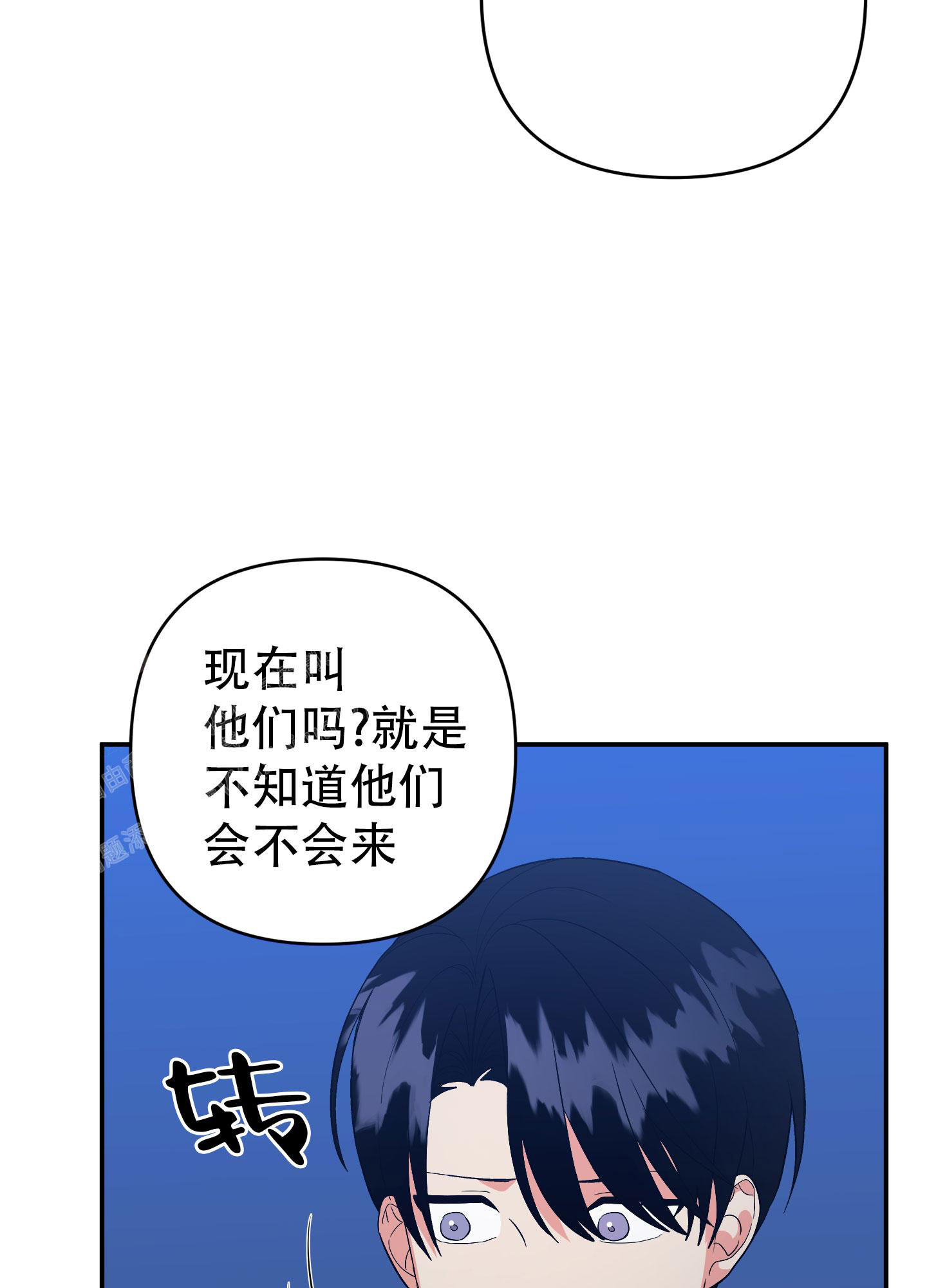 《失败的SEX》漫画最新章节第133话免费下拉式在线观看章节第【18】张图片