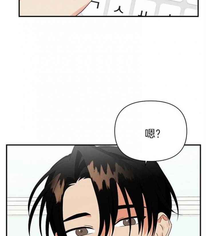 《失败的SEX》漫画最新章节第37话免费下拉式在线观看章节第【5】张图片